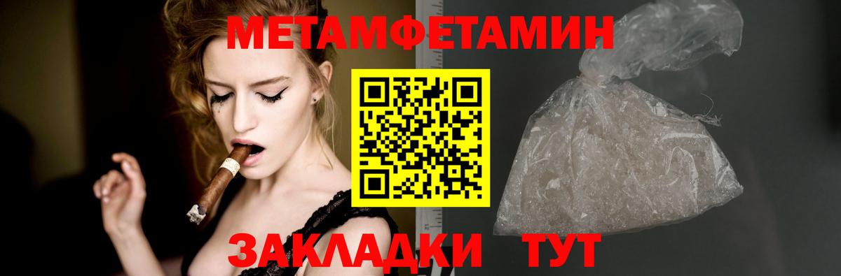 АМФ  Вход с VPN  Всеволожск  Amphetamine 98% 