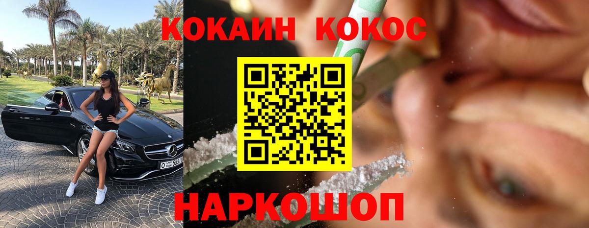 Cocaine 99%  COCAIN  даркнет сайт  Кокаин Fish Scale  Вход с VPN  Всеволожск 