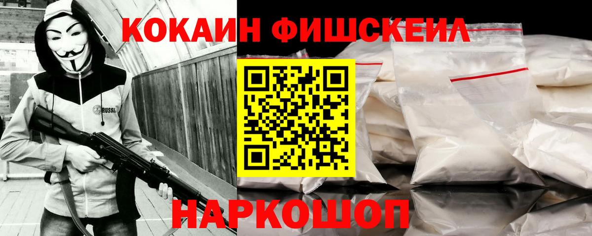 КОКАИН Перу Всеволожск