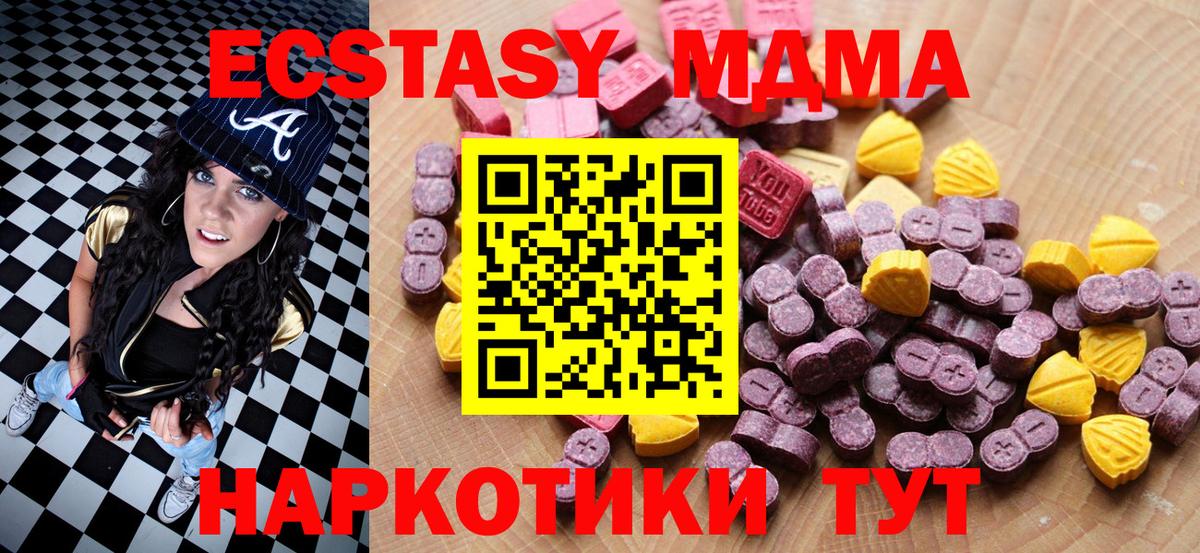 Экстази ешки Всеволожск