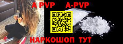 молекула духа Малоярославец