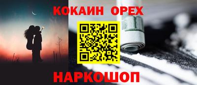 наркотики Малгобек