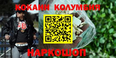 молекула духа Малоярославец