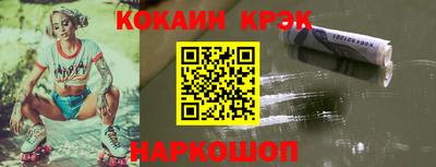 наркотики Малгобек