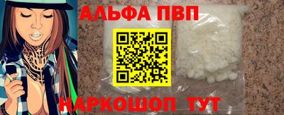 меф VHQ Мариинск