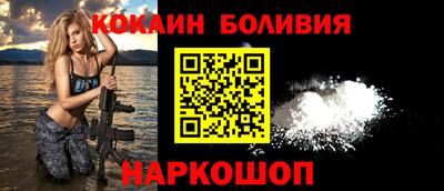 молекула духа Малоярославец