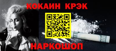 молекула духа Малоярославец
