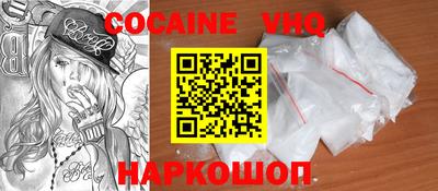 меф VHQ Мариинск