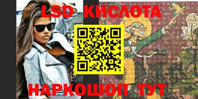 наркотики Малгобек