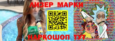 молекула духа Малоярославец