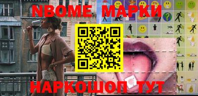 наркотики Малгобек