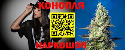 наркотики Малгобек