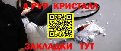 молекула духа Малоярославец