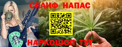наркотики Малгобек