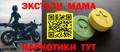 наркотики Малгобек