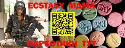 меф VHQ Мариинск