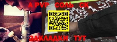 молекула духа Малоярославец