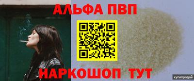 наркотики Малгобек