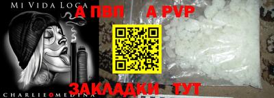 наркотики Малгобек