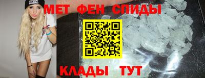 меф VHQ Мариинск