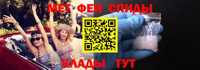 меф VHQ Мариинск