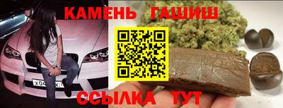 наркотики Малгобек