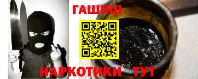молекула духа Малоярославец