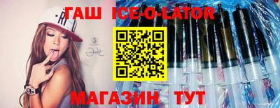 молекула духа Малоярославец