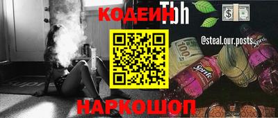 наркотики Малгобек