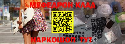 молекула духа Малоярославец
