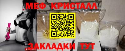 наркотики Малгобек