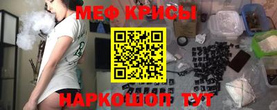 молекула духа Малоярославец