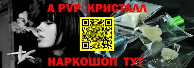 молекула духа Малоярославец
