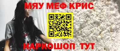 наркотики Малгобек
