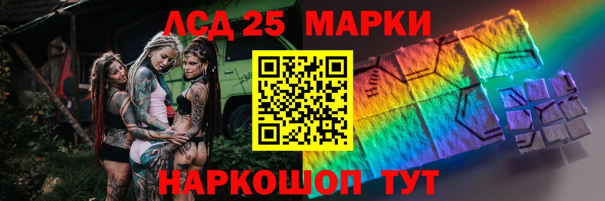 Лсд 25 экстази ecstasy Всеволожск