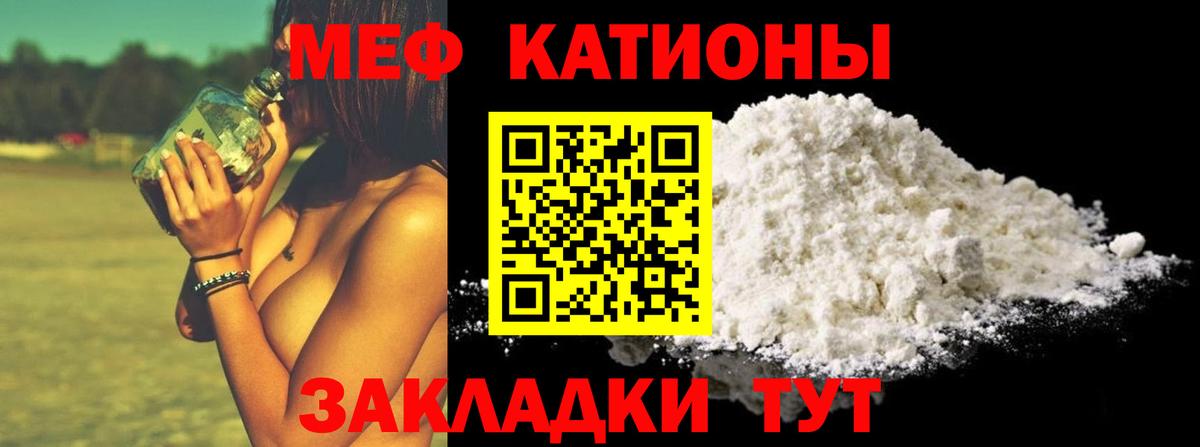 МЯУ-МЯУ  kraken зеркало  Всеволожск  МЯУ-МЯУ мяу мяу  Меф VHQ  Вход с VPN 