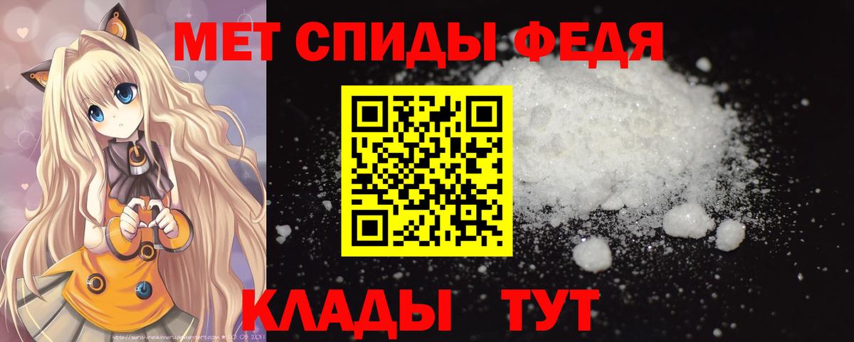 Первитин Декстрометамфетамин 99.9%  Вход с VPN  Первитин Декстрометамфетамин 99.9%  Всеволожск 