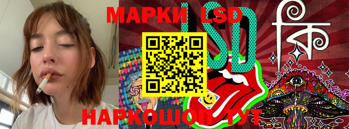 Марки N-bome 1,8мг Всеволожск