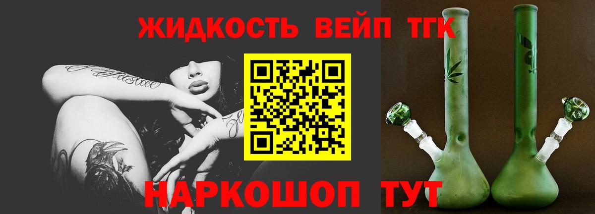 ТГК Wax Всеволожск