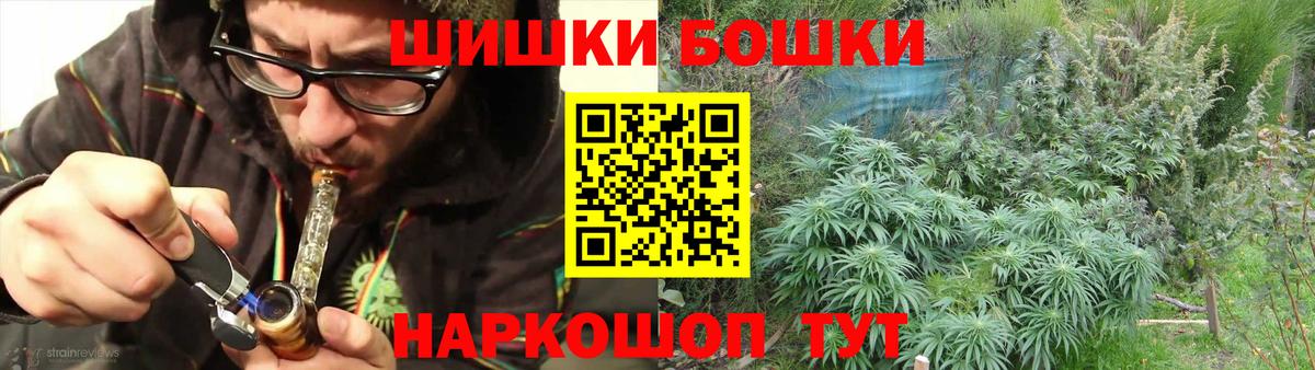 МАРИХУАНА MAZAR  Каннабис гибрид  Всеволожск  Вход с VPN  Бошки марихуана OG Kush  МАРИХУАНА семена 